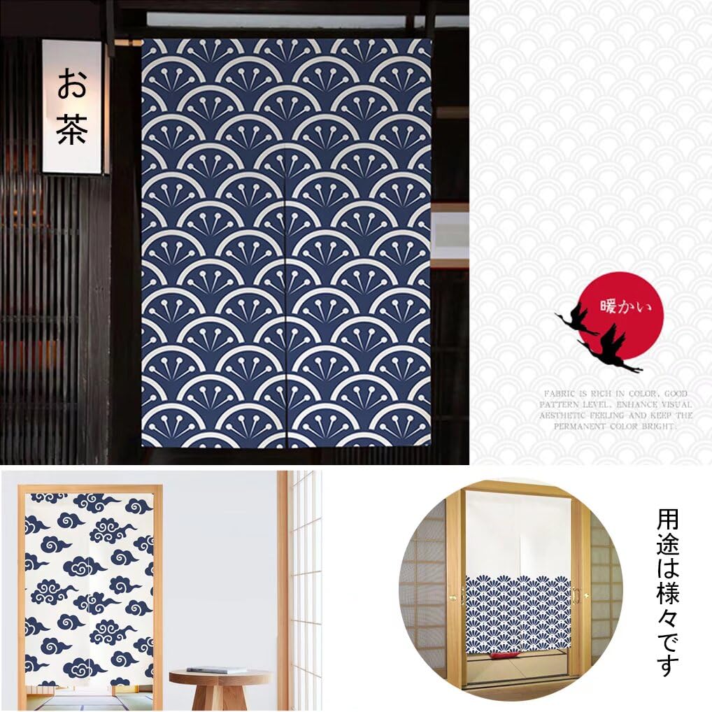 和風の抽象デザインのれん専用出品 Amazon｜lzzkai のれん 暖簾 ドアカーテン 幅72cm 丈120cm 北欧風 現代