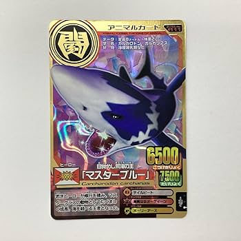 アニマルカイザー く*ま様 アニマルカイザー フォボス - メルカリ