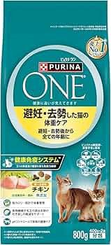 Amazon | ピュリナ ワン ピュリナワンキャット 避妊・去勢した猫の体重