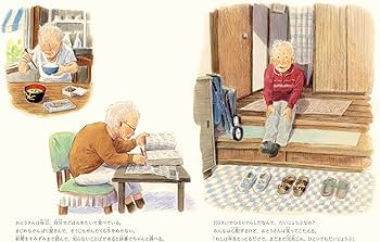 Amazon.co.jp: おとうさんは103さい : 信友 直子, 吉田 尚令: 本