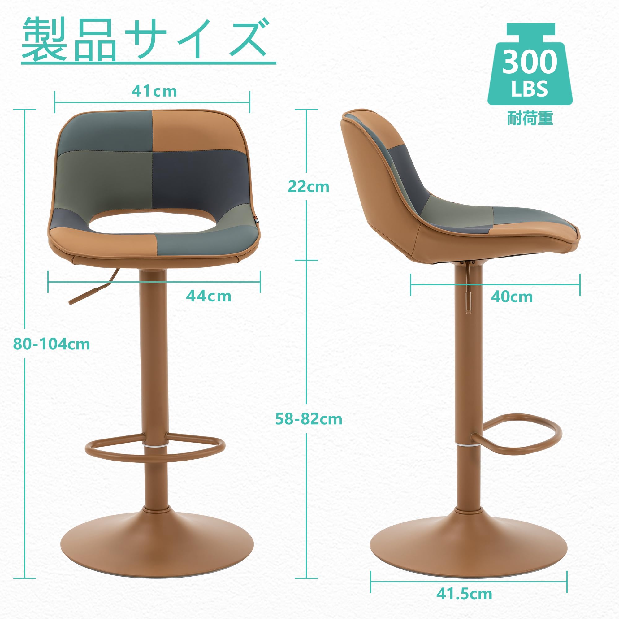 Amazon｜Baolande カウンターチェア 2脚セット バースツール2脚セット