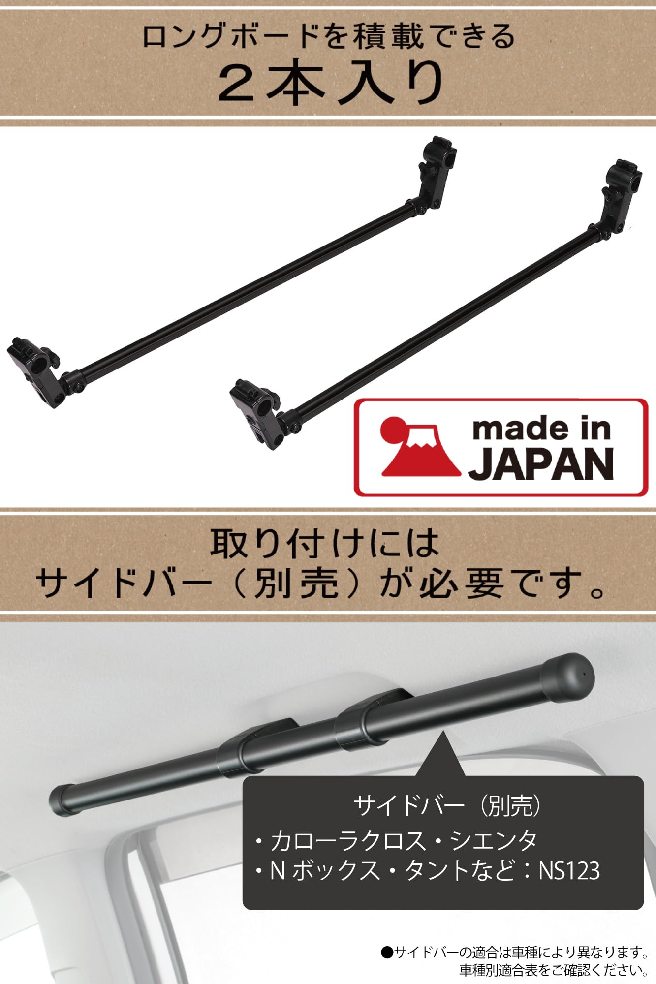 Amazon | カーメイト(Carmate) 車内 収納 ハンガーバーS ブラック 2本