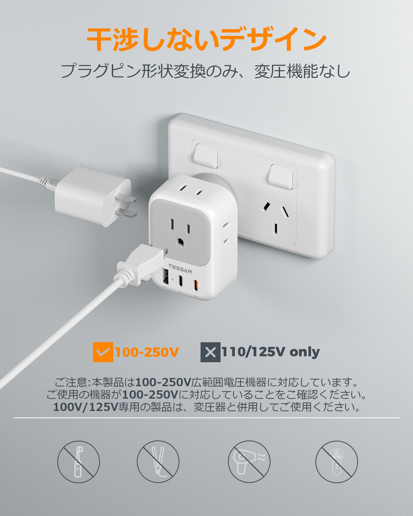 Amazon.co.jp: オーストラリア 変換プラグ o型 4個AC口 2USB-C（20WPD
