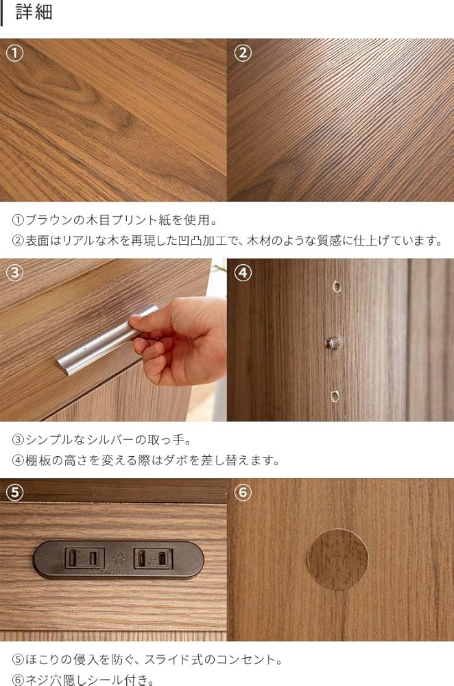 Amazon｜快適ホームズ レンジボード 幅90cm レンジ台 食器棚 キッチン