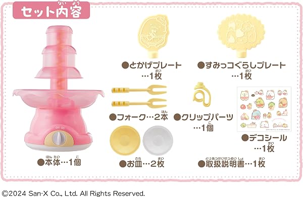 メガハウス(MegaHouse) すみっコぐらし チョコファウンテン - 3
