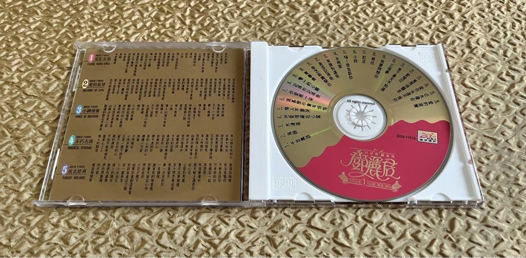 鄧麗君テレサ•テンCD5枚組ボックス珍蔵版シンガポール製造 鄧麗君テレサ•テンCD5枚組ボックス珍蔵版シンガポール製造
