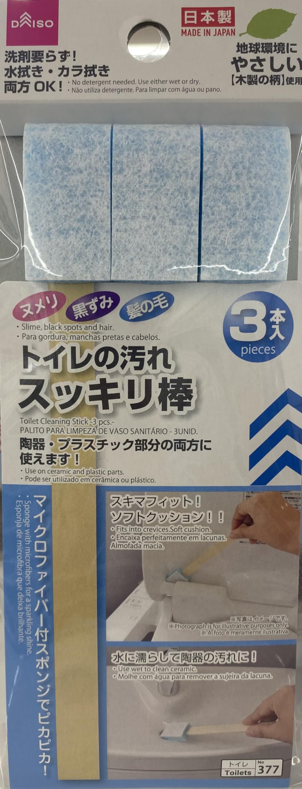 お掃除棒 楽天市場】トーエイライト モップ t1209の通販