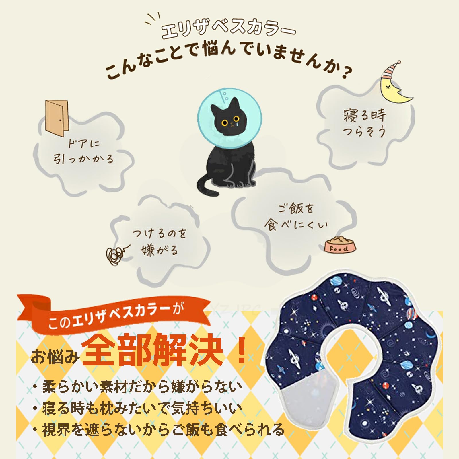 Amazon | WISSUA エリザベスカラー 軽量 通気性 ケガ 介護 傷舐め防止