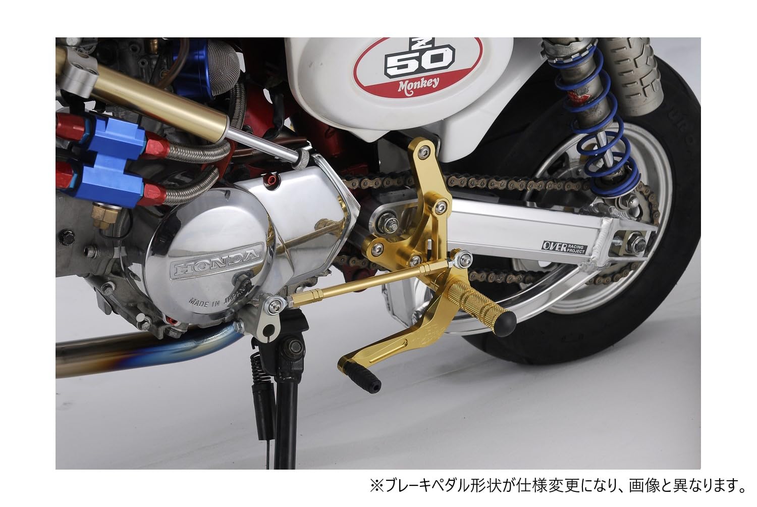 Amazon | オーヴァーレーシング(OVER RACING) バックステップ 4 