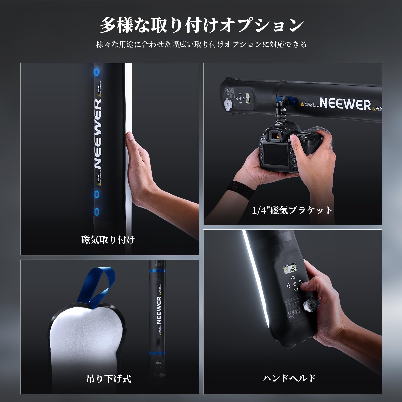 Amazon | NEEWER BASICS 21W スティックライト チューブ型撮影用ライト