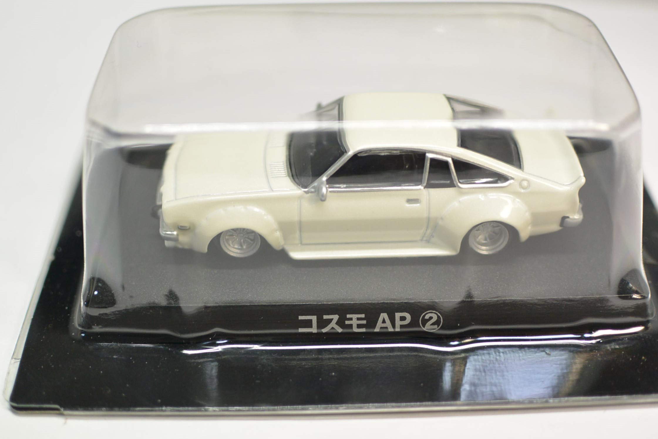 Amazon | アオシマ 1/64 グラチャンコレクション BEST2 コスモAP