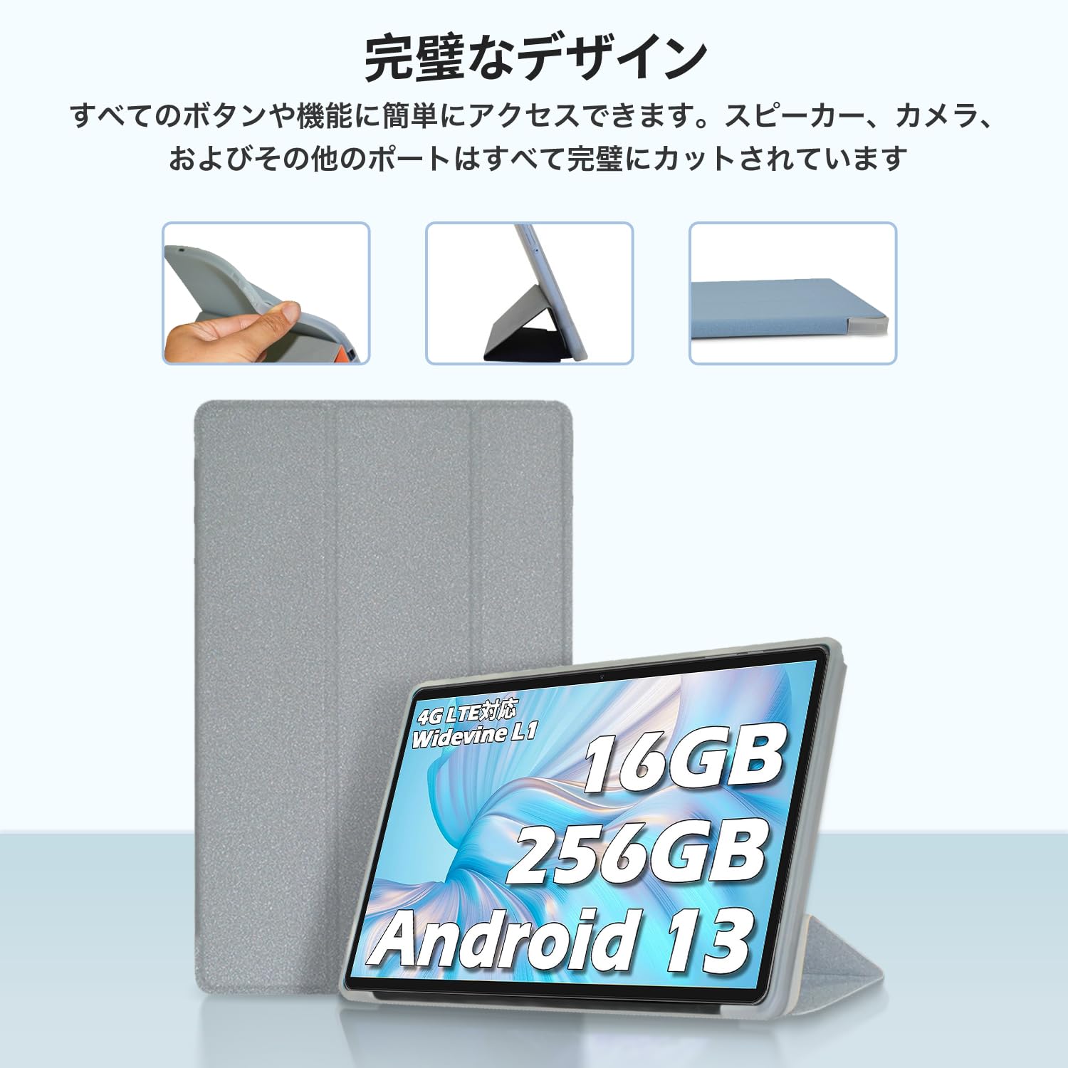 Amazon.co.jp: 2023 TECLAST M50 Pro / M50HD / M50 10.1インチ 用