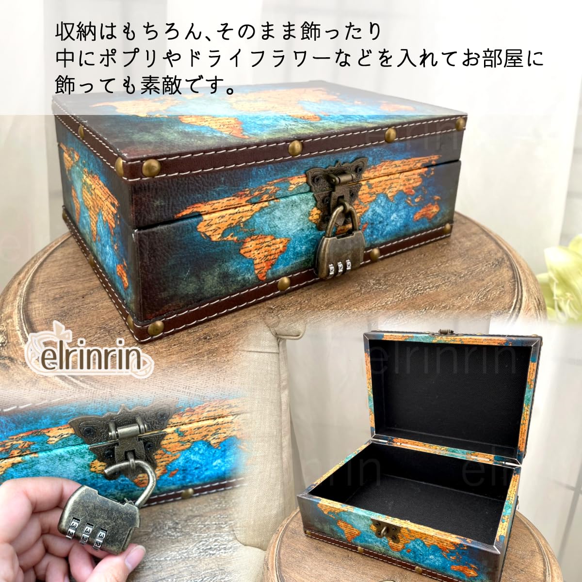 Amazon｜elrinrin 収納箱 木製 収納 アンティーク 小箱 ふた付き 
