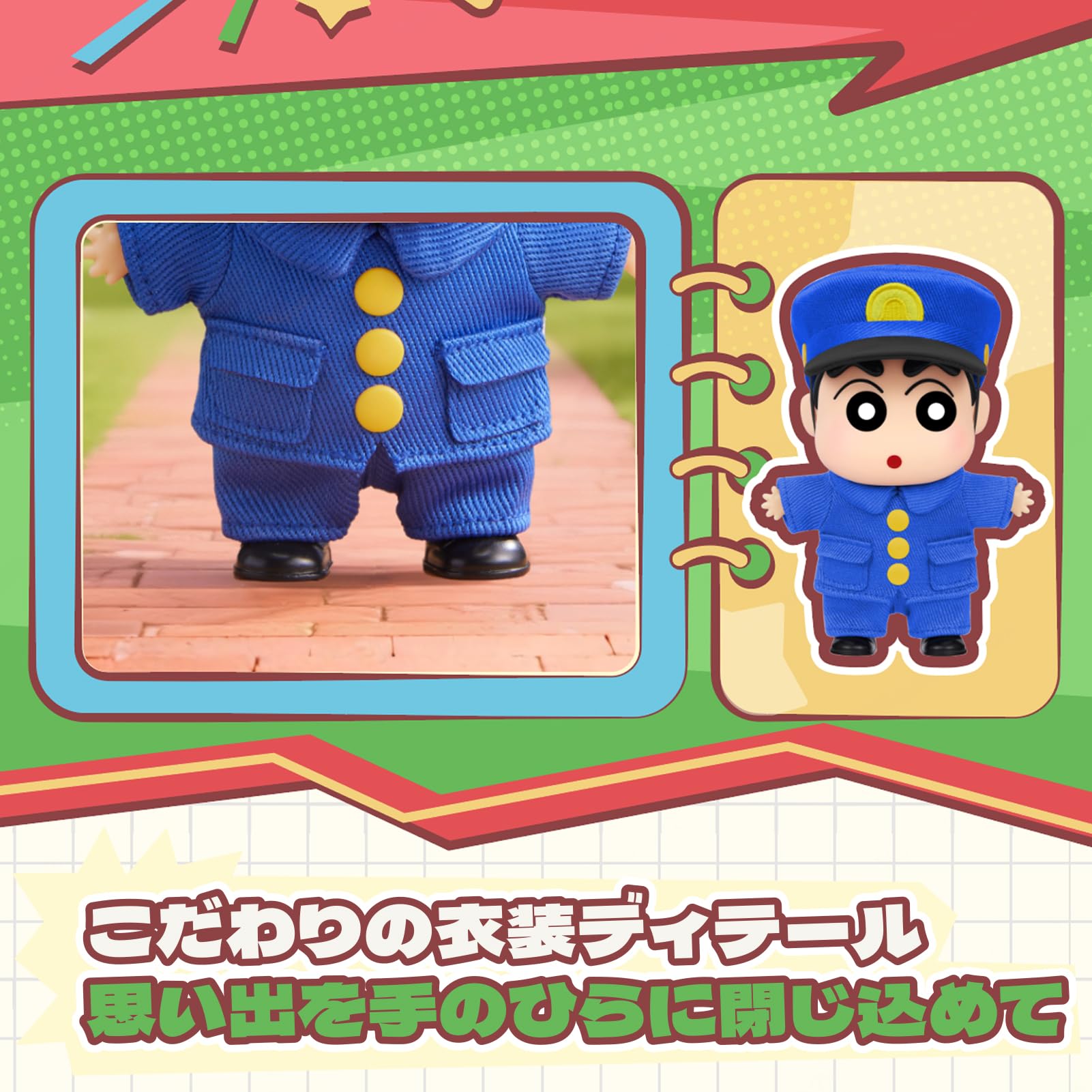 Amazon.co.jp: TOP TOY クレヨンしんちゃん (Crayon Shin-chan