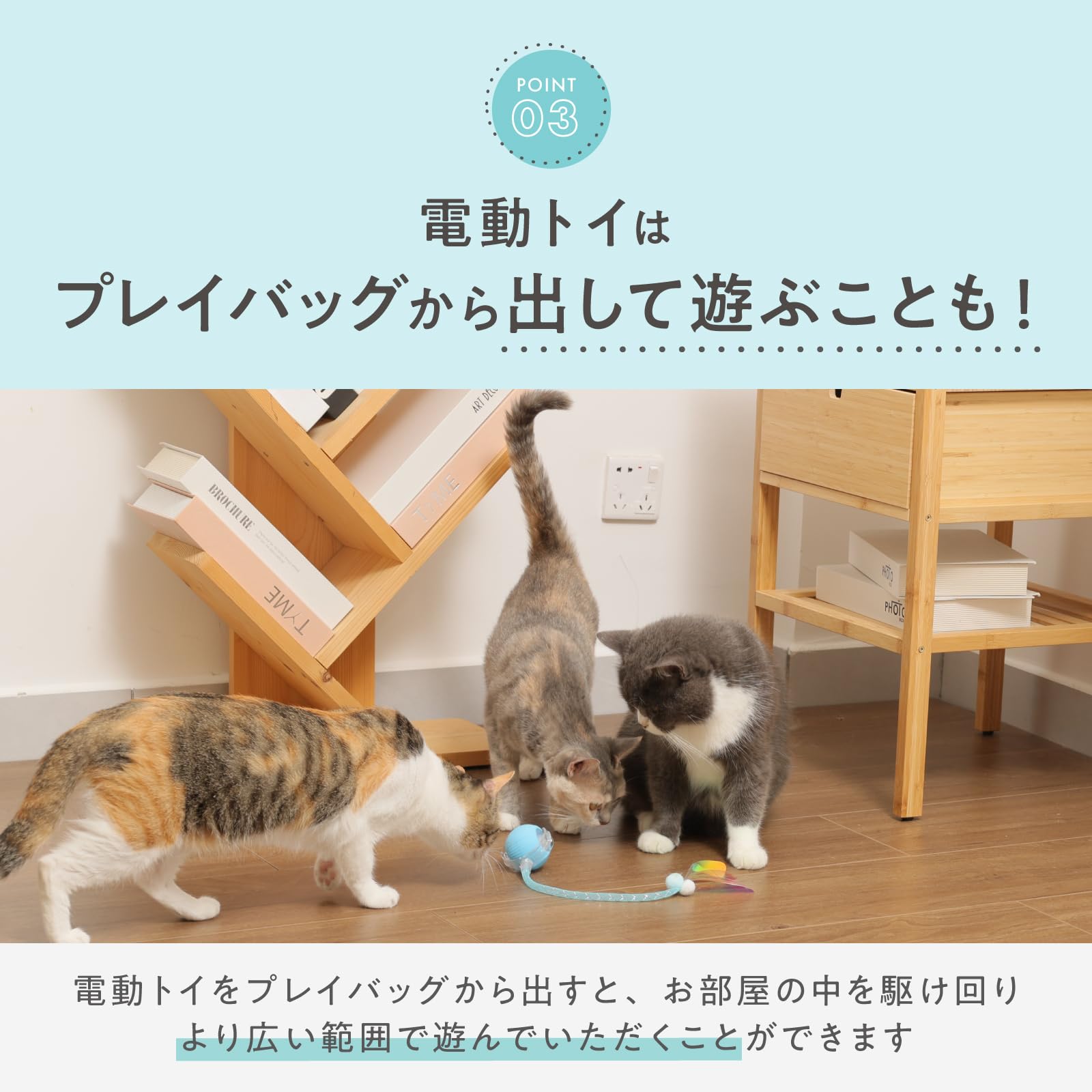電動 猫 ⭐️ おもちゃ リモコン付き 模擬狩猟おもちゃ Amazon.co.jp: 猫壱 キャット電動トイ クリア 猫用 電動 おもちゃ