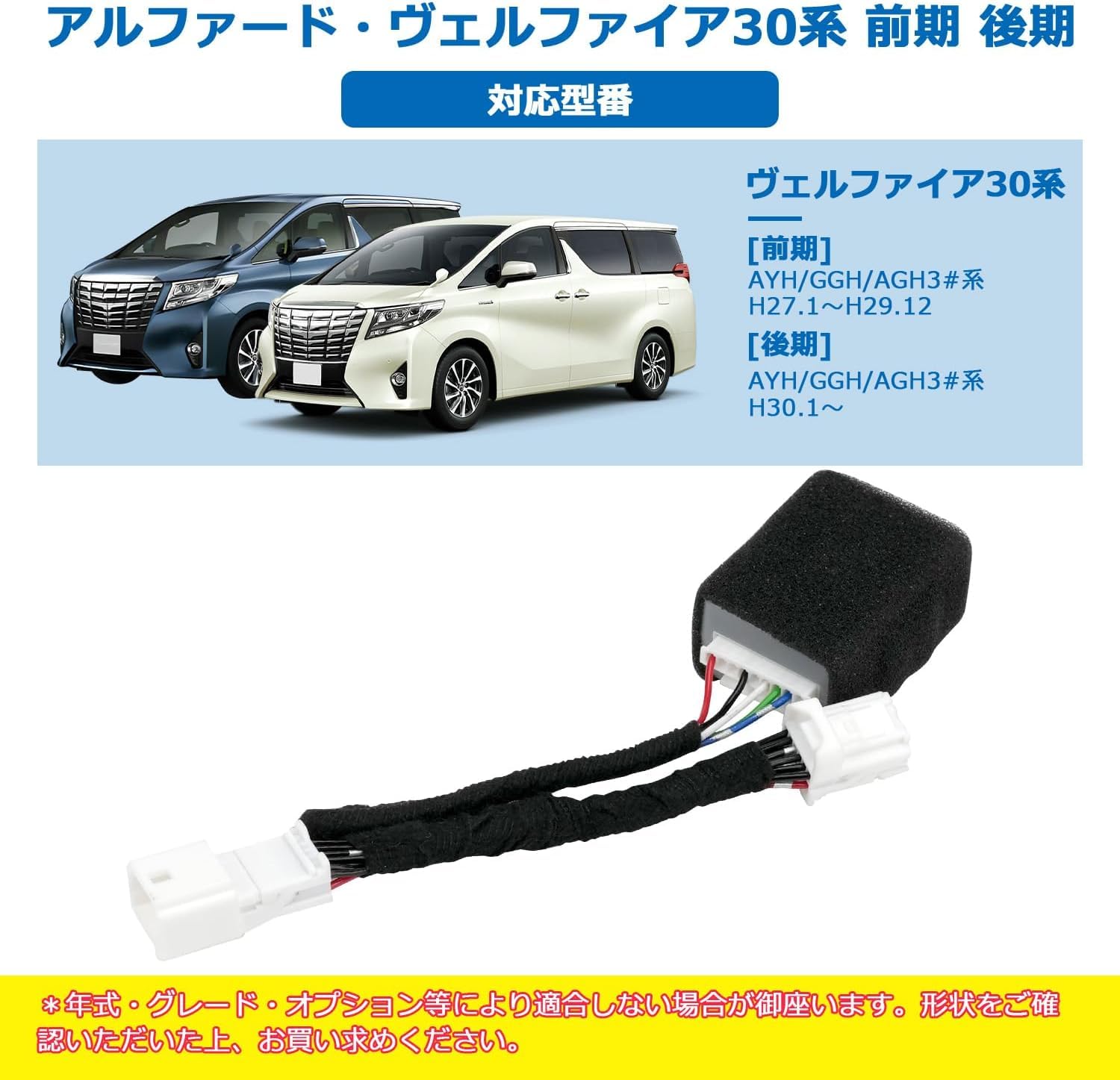 Amazon.co.jp: 「国内企業販売」SUNVIC ヴェルファイア アルファード