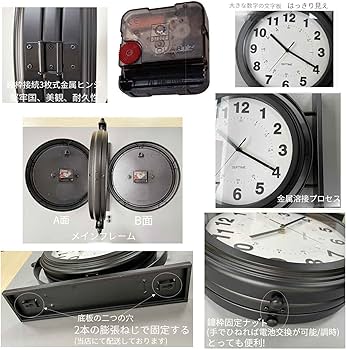 Amazon.co.jp: 壁掛け時計 おしゃれ 人気 電波 静音 12インチ 文字盤は