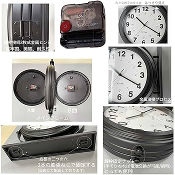 【美品！即購入可！】ミラータイプの壁掛け時計 Amazon.co.jp: 壁掛け時計 おしゃれ 人気 電波 静音 12インチ