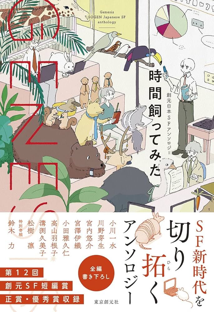 Ｄａｙ ｔｏ Ｄａｙ 愛蔵版／アンソロジー(著者),講談社(編者) Amazon.co.jp: 愛蔵版 Day to Day : 講談社: 本