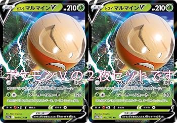 Amazon.co.jp: ポケモンカード ヒスイマルマインV（ソード＆シールド