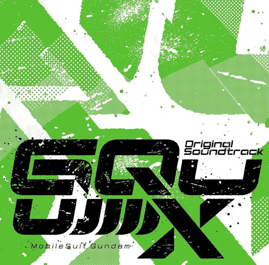 【未開封　新品】光る君へ サウンドトラック 完全版　メガジャケ Amazon.co.jp: 【Amazon.co.jp限定】大河ドラマ「光る君へ