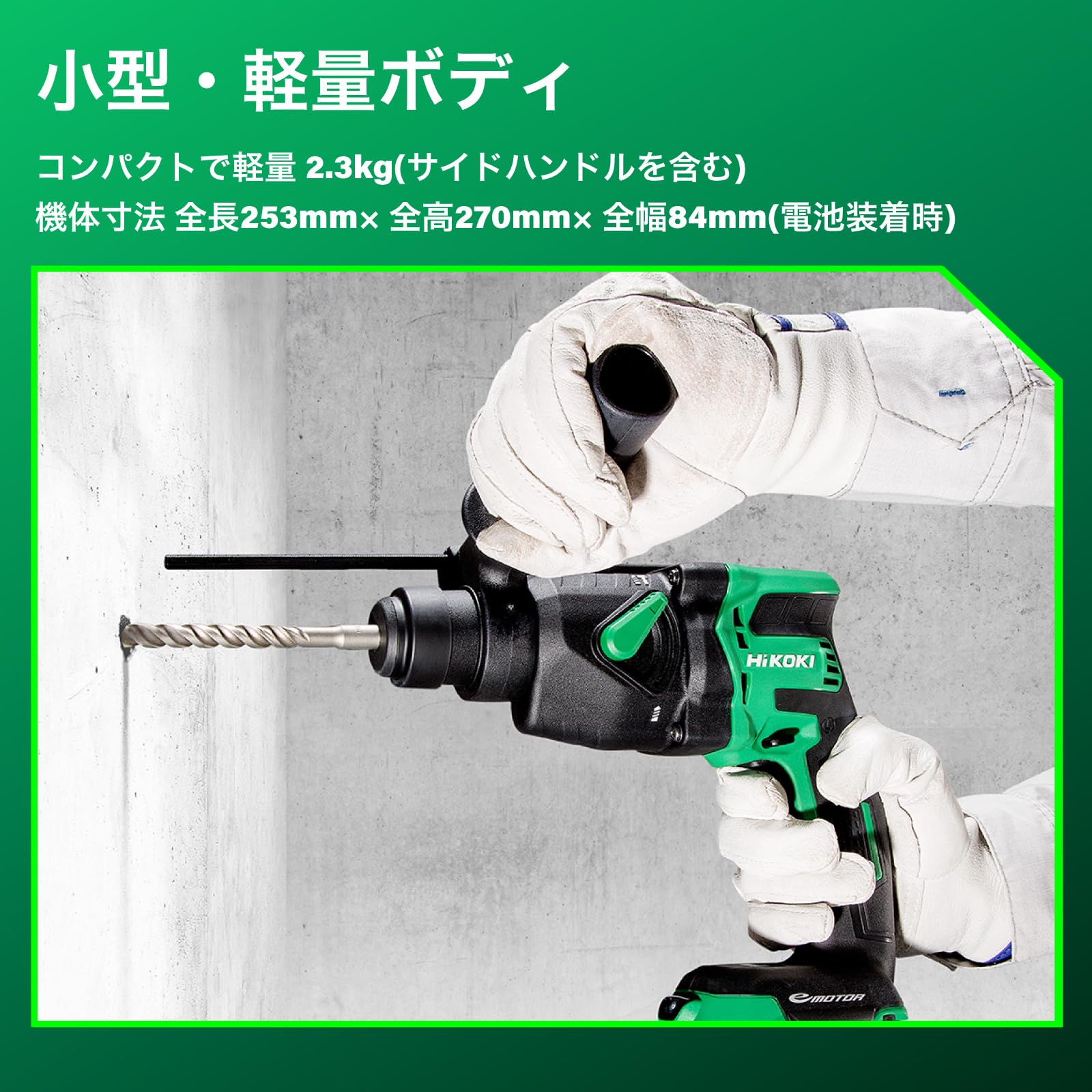 Amazon | HiKOKI(ハイコーキ) 18V ハンマドリル DH18DPB バッテリー2個 