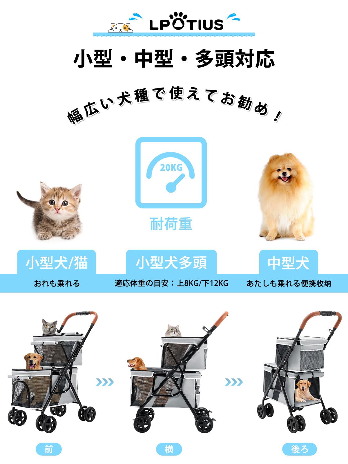 ⭐ペットカート [開閉可能]犬用カート 片手で折りたためる ターコイズブルー) Amazon.co.jp: LPOTIUS ペットカート 多頭 上下2段式 ペットバギー