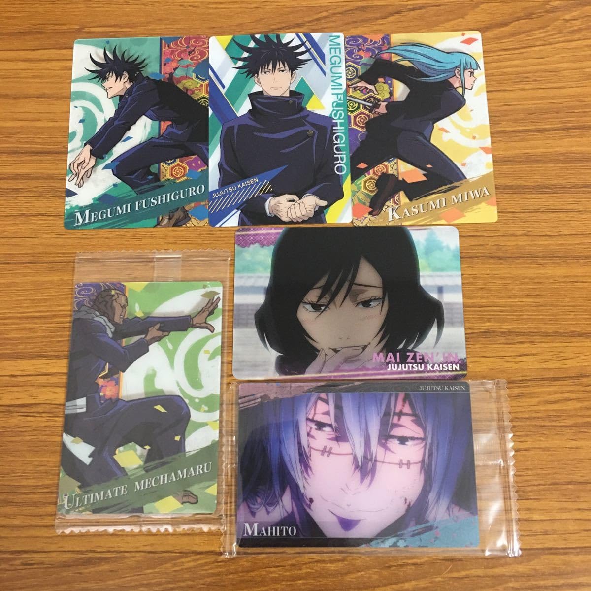 Amazon.co.jp: 羽45 カード トレカ まとめ 呪術廻戦 禪院 真衣 真人