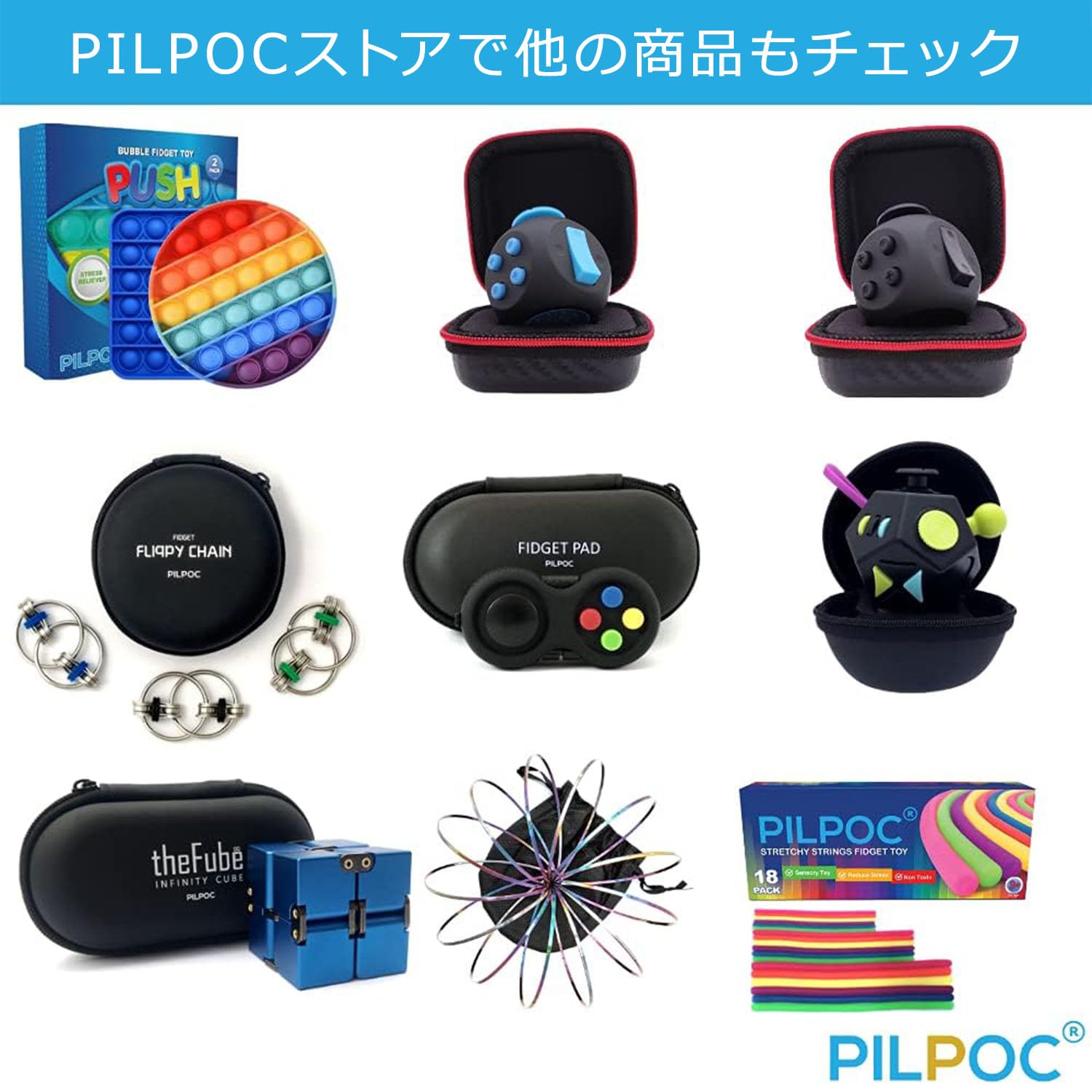 PILPOC theFube Cubo Infinito (Nero e Rosso) – Cubo Antistress Adulti e Bambini in Alluminio Deluxe – Fidget Cube con Custodia Protettiva Premium – Magic Cube Ideale per Ansia, Stress, ADHD e OCD