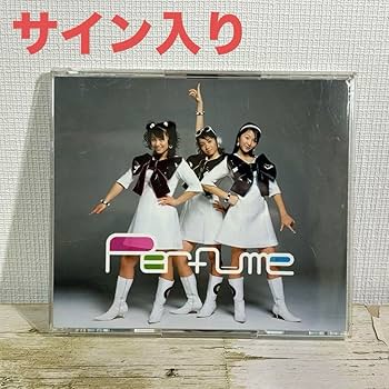 Amazon.co.jp: Perfume モノクロームエフェクト サイン入りCD