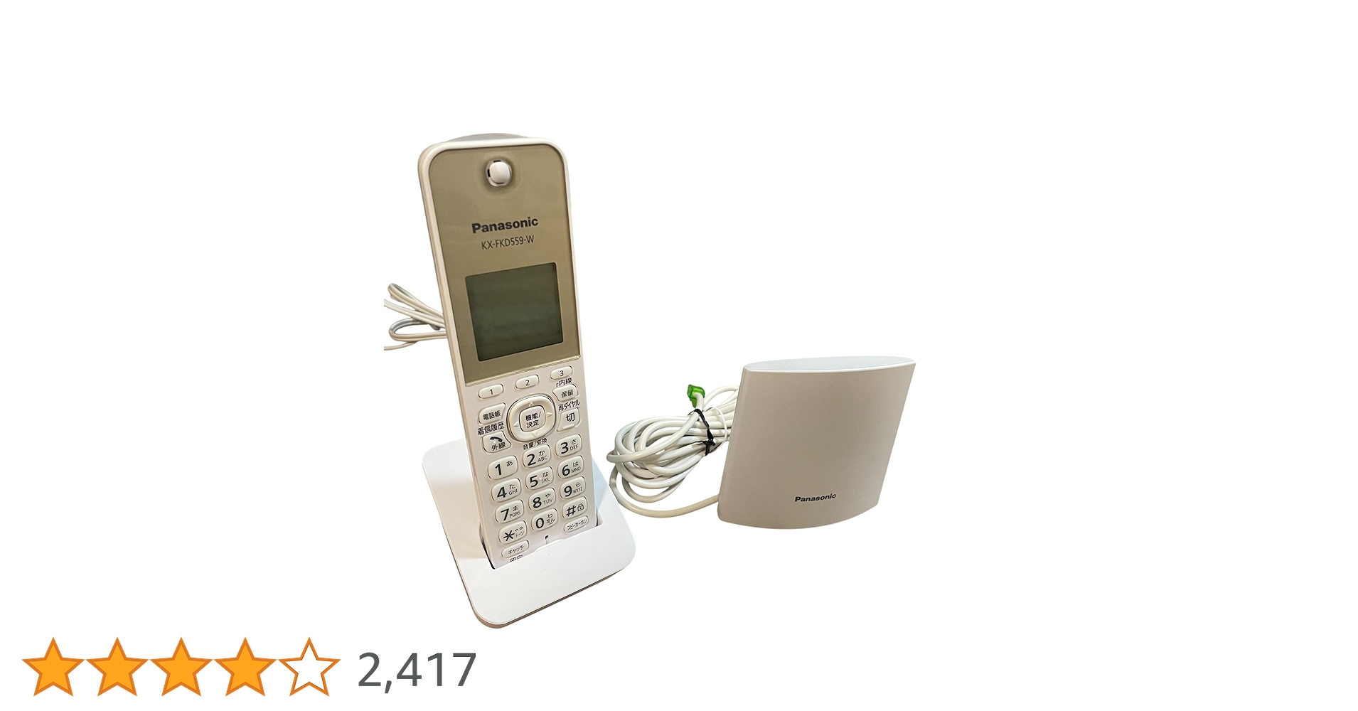 Amazon | パナソニック デジタルコードレス電話機 迷惑電話対策機能