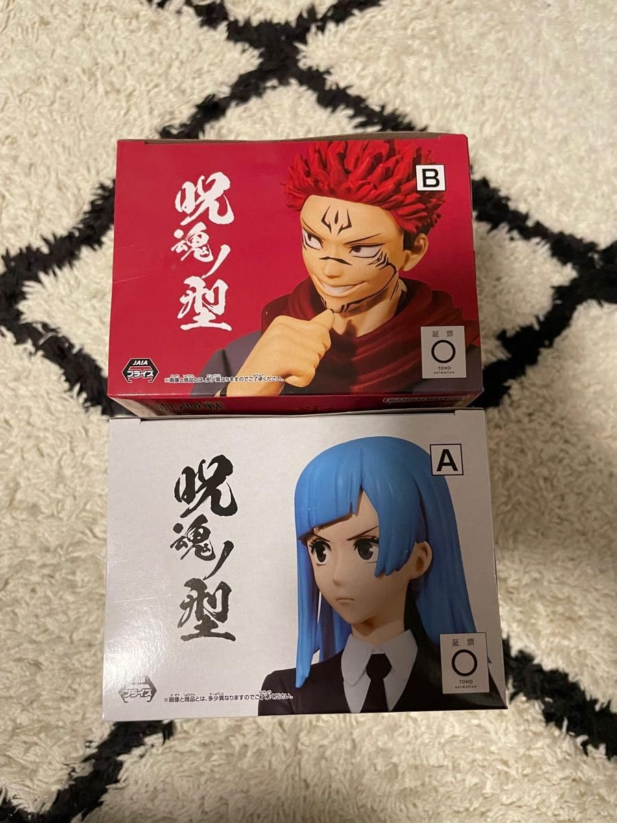 Amazon.co.jp: 呪術廻戦 呪魂ノ型 三輪霞&宿儺 2点セット : おもちゃ