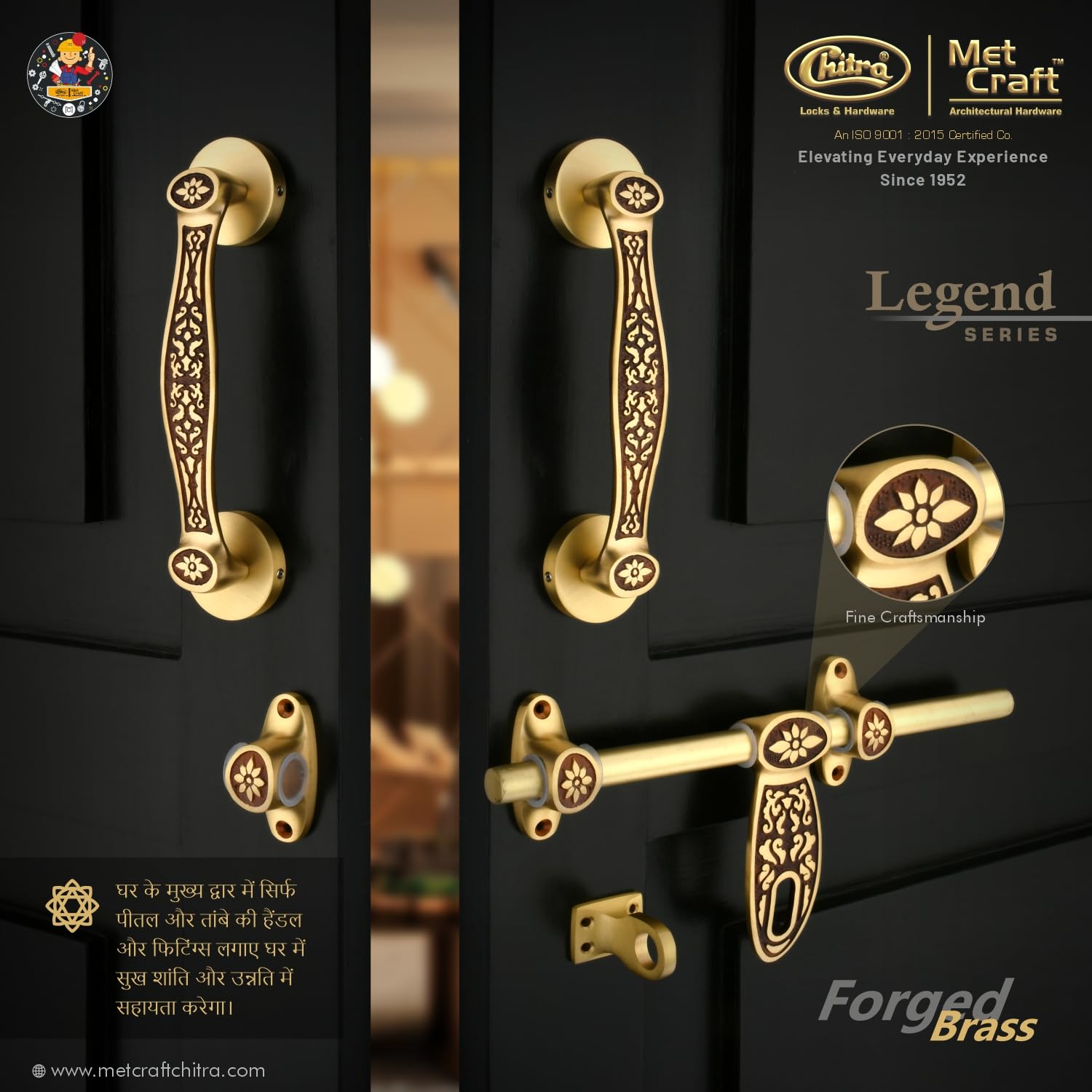 Chitra Legend Series Brass Heavy Aldrop for Single and Double Door for Home/Office Door Pack of 1 (Coffee Red, 8 Inch) — Amazon image 4