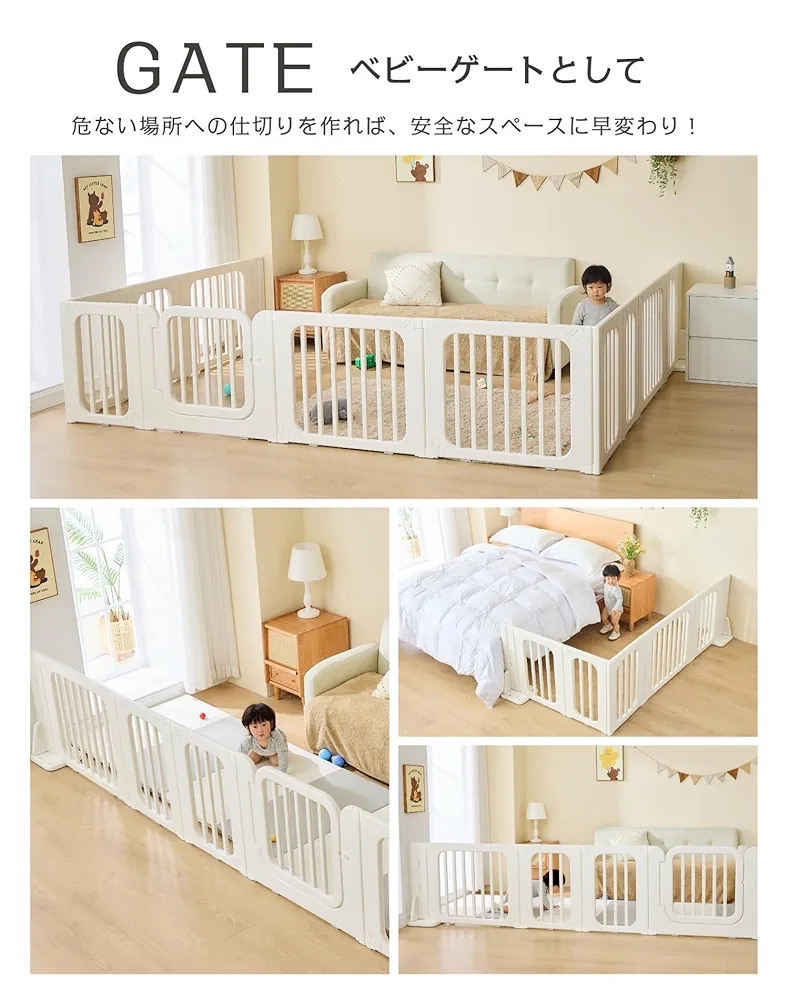 GU MODE ホワイト ベビーサークル 扉付き（200×140） Amazon.co.jp: GU MODE ベビーサークル 置くだけ ベビーゲート