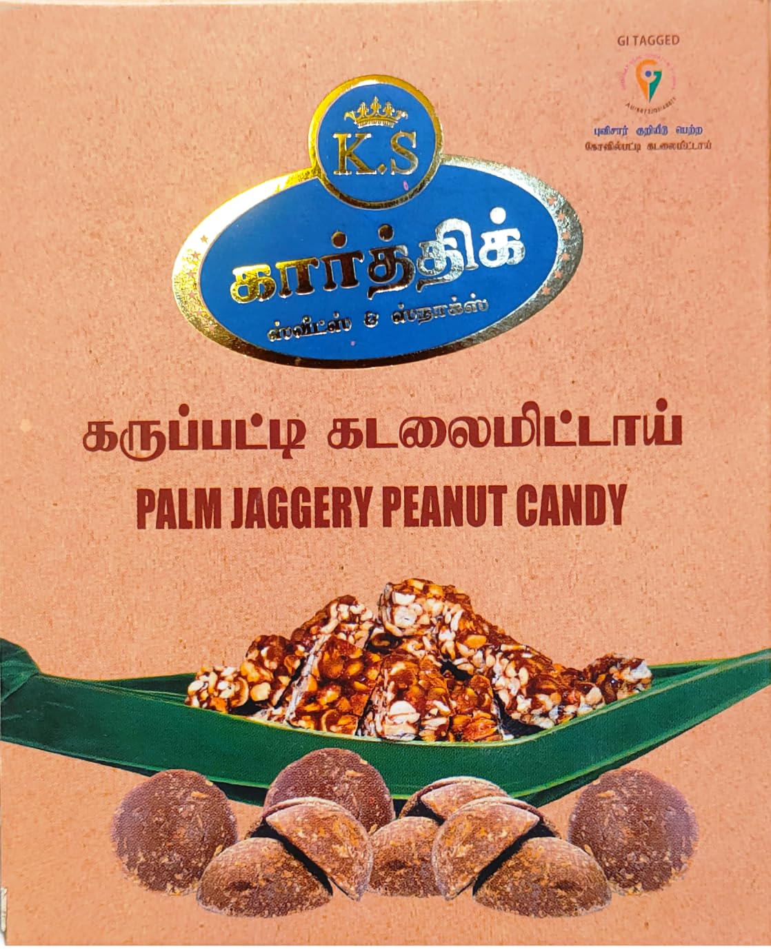 K.S Kovilpatti Special Karupatti Kadalai Mittai - Palm Jaggery Peanut Chikki Burfi - 800 GM [ pack of 4 x 200g ] (B0CNVHPR3L) Amazon Price History, Amazon Price Tracker