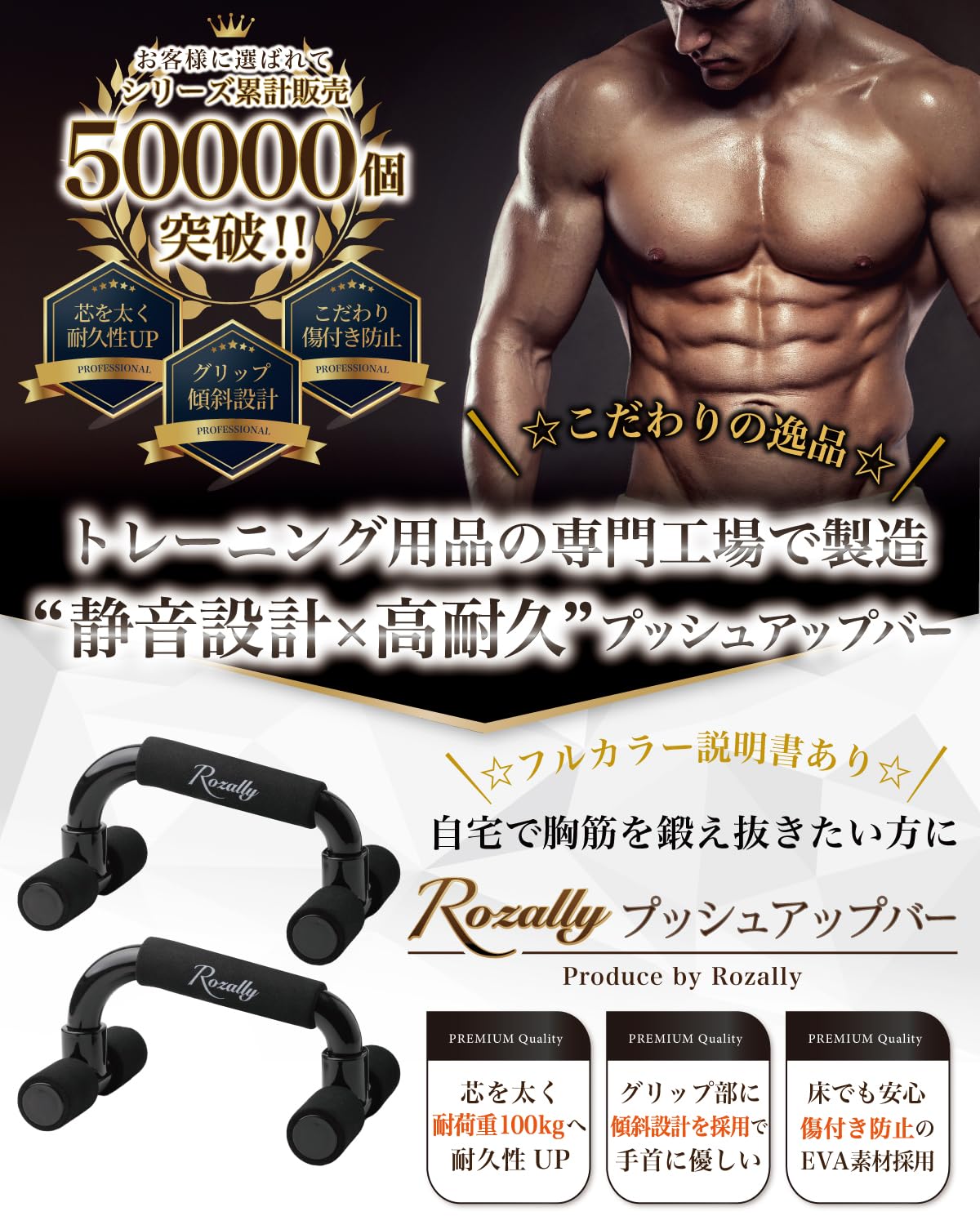 Amazon.co.jp: 【トレーナー監修】 プッシュアップバー 傾斜