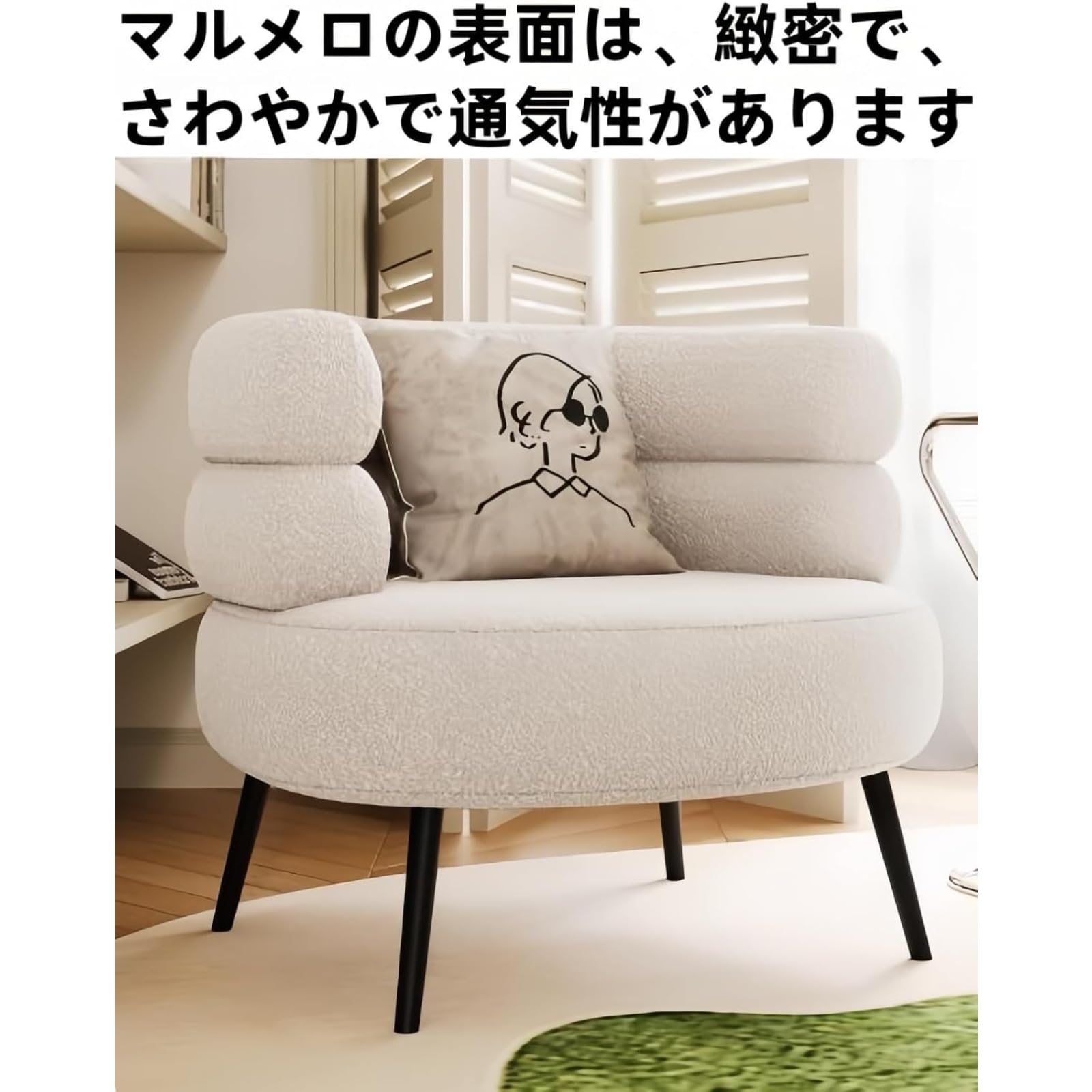 Amazon.co.jp: Eyawe シングルソファ 1人掛け 1人用ソファー 高級 
