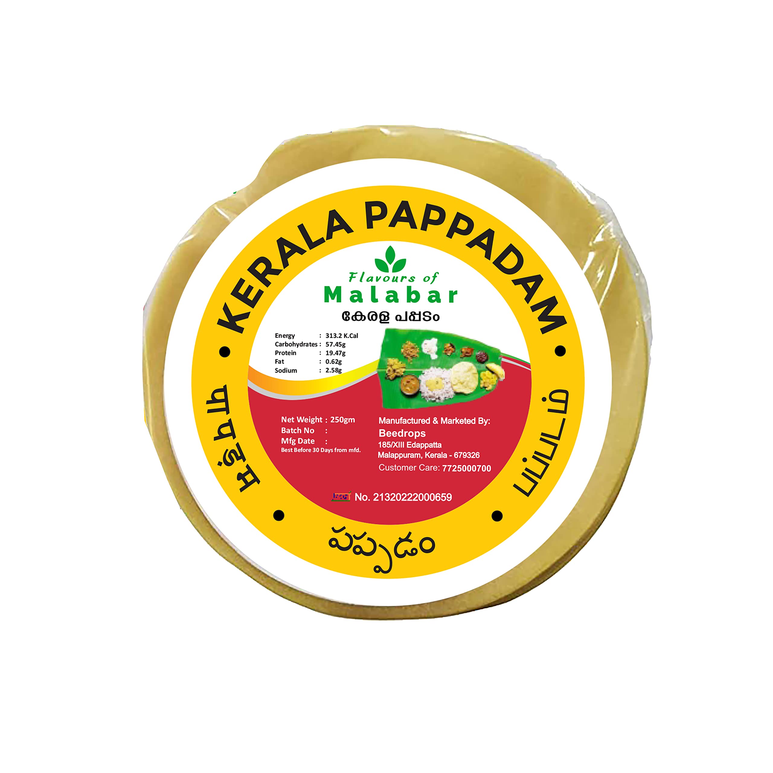 Flavours of Malabar-KERALA Special PAPPADAM - 450 g - 4 Inch - Traditional Homemade Fryums/Papad/Appalam (150 g x 3 Pack) (B0BQCLGYKQ) Amazon Price History, Amazon Price Tracker