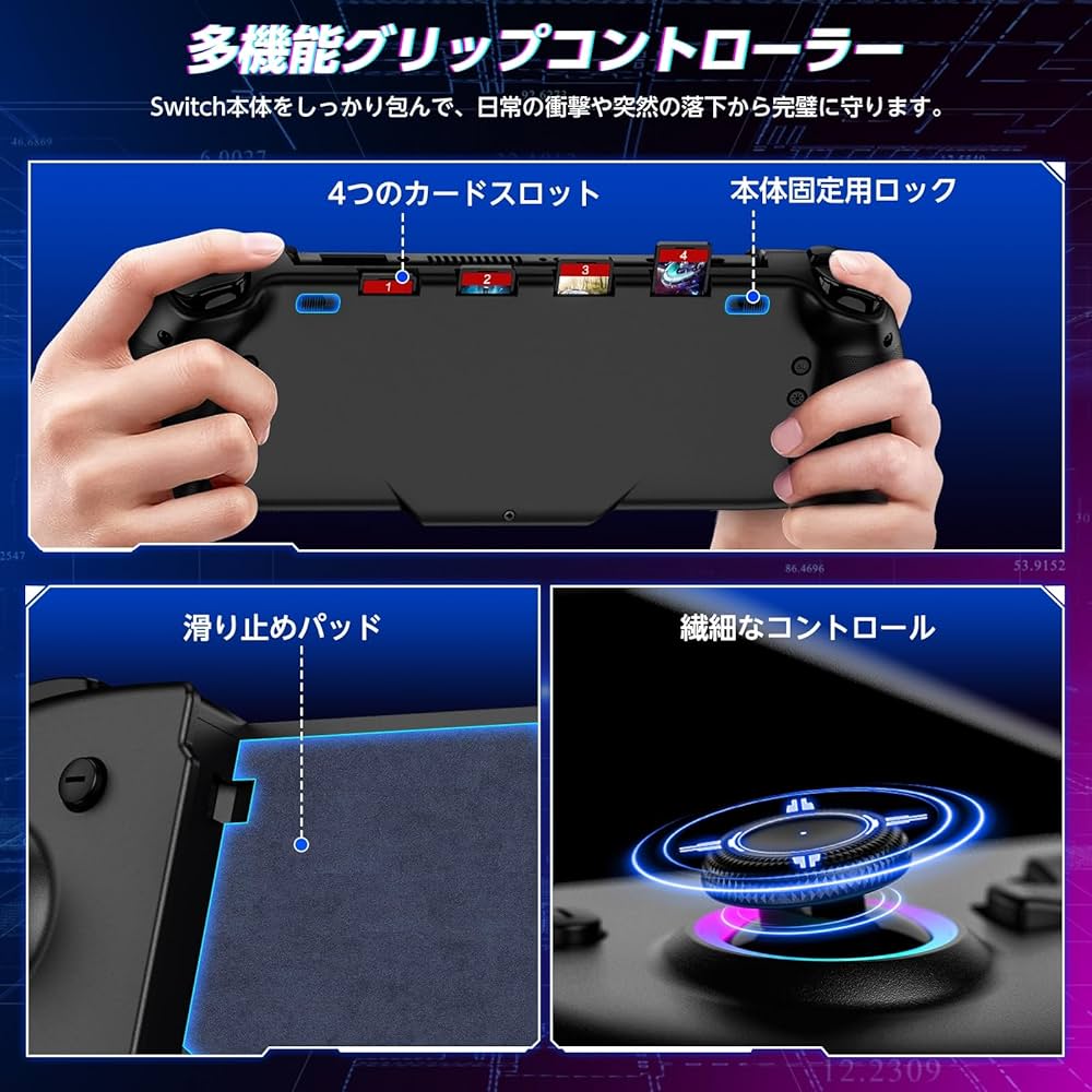 Amazon.co.jp: スイッチ コントローラー 8色RGBライト マクロ