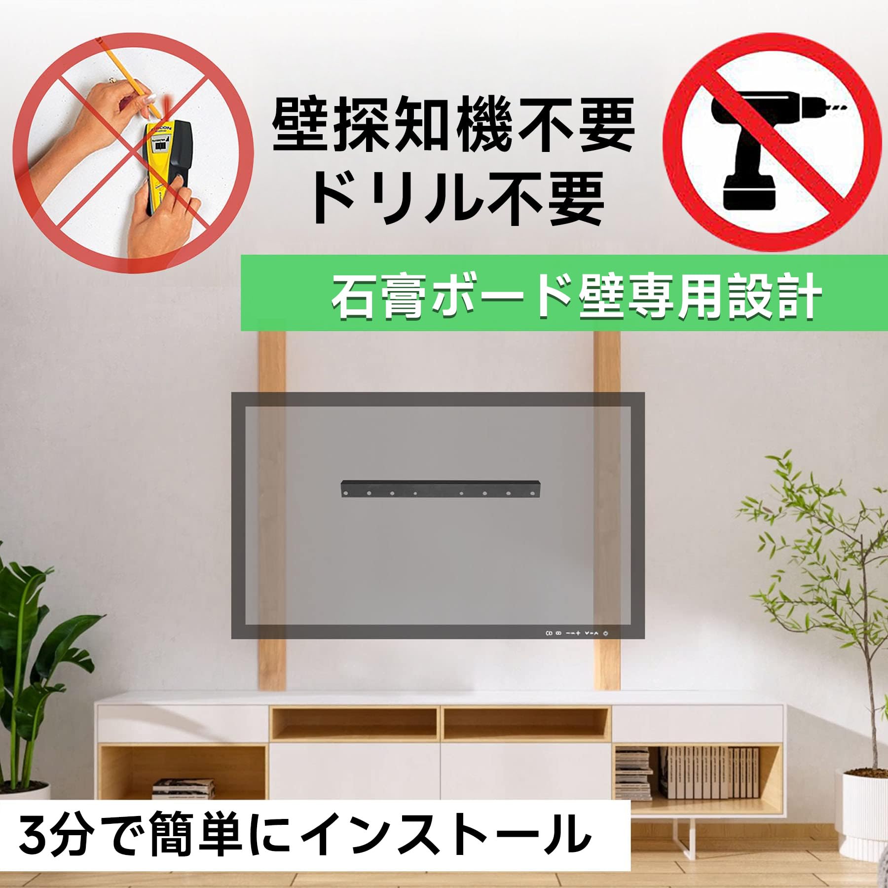 Amazon | Auoace ベーシック テレビ壁掛け金具 32-75インチ LCD LED