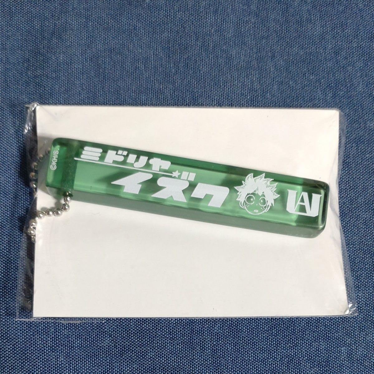 Amazon.co.jp: アクリルスティックキーホルダー 緑谷出久 デク 僕の 