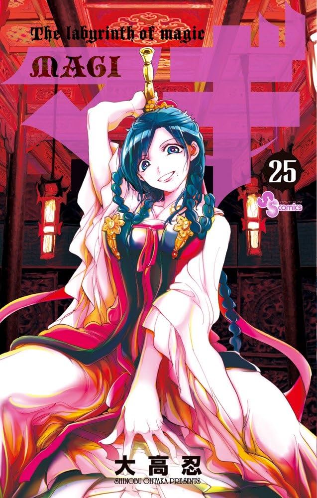 グランド世界美術　第三巻（全２５巻） グランド世界美術 第三巻（全25巻） グランド世界美術 第三巻（全