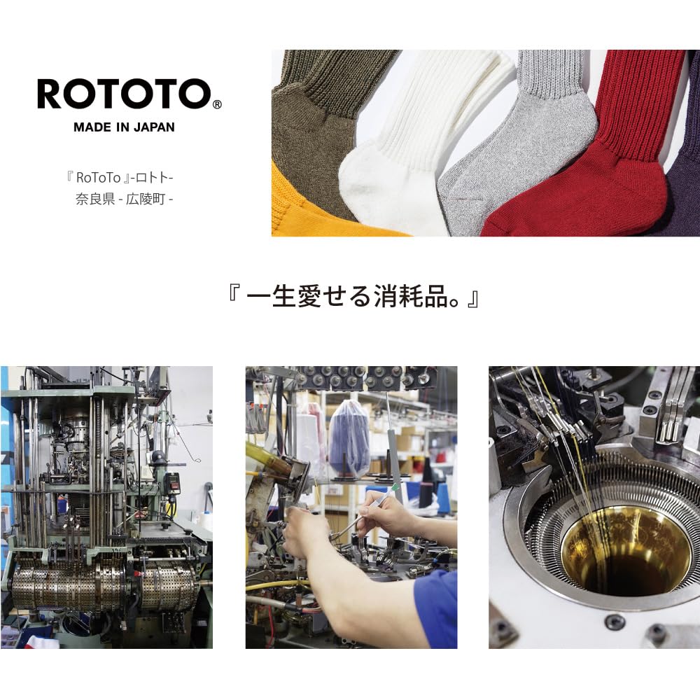 りょーたさん専用 Amazon.co.jp: [ロトト] クルーソックス メンズ レディース