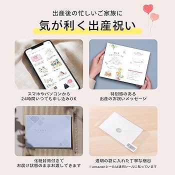 スージーズー　B  レターセット　ポストカード　誕生日祝い　出産祝い　ベビー 楽天市場】ベビー マンスリーカード スタンダード 16枚セット 1