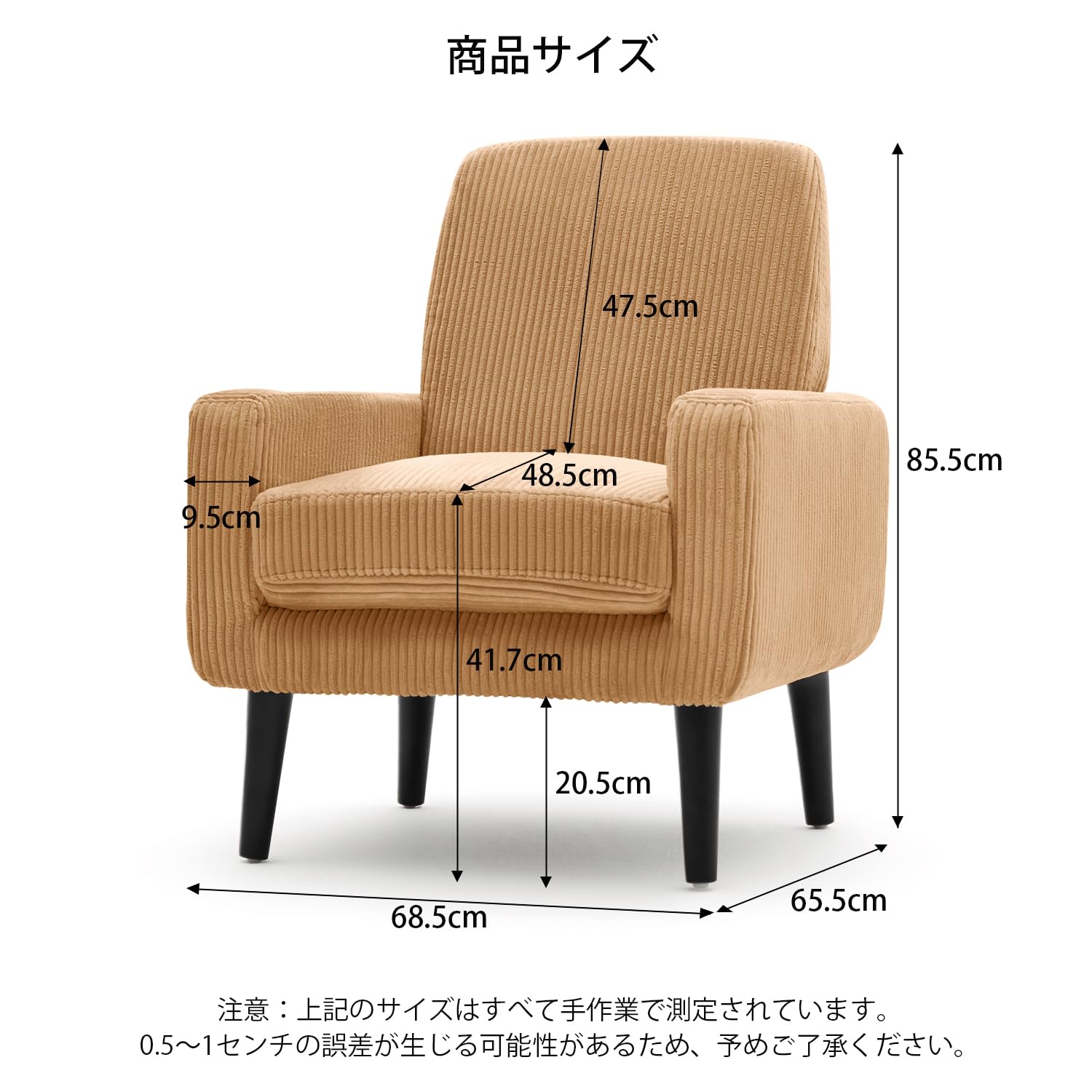Amazon｜Syuan Kaguソファー座椅子コーデュロイソファ3色1人掛け