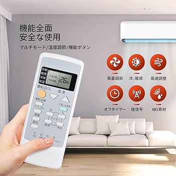 Amazon.co.jp: エアコンリモコン A75C2870 for panasonic