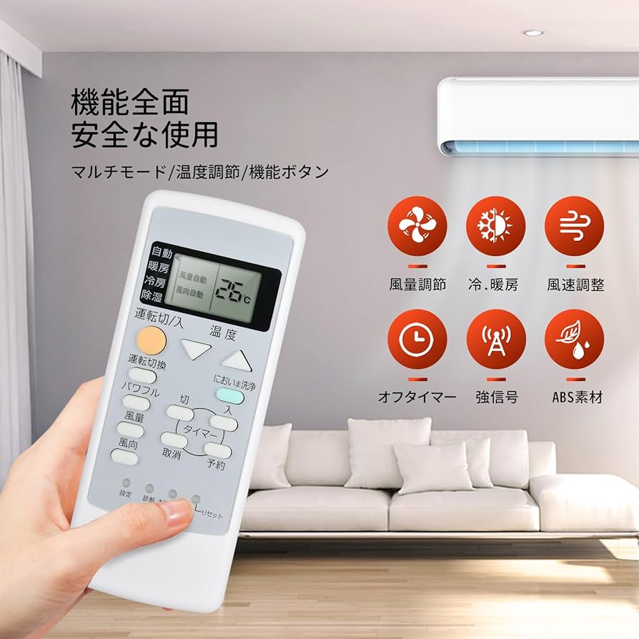 パナソニック エアコン用リモコン CWA75C2870X rdzdsi3 Amazon.co.jp: エアコンリモコン A75C2870 for panasonic