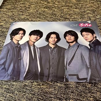 Amazon.co.jp: キンプリ 5人 ファイル : おもちゃ