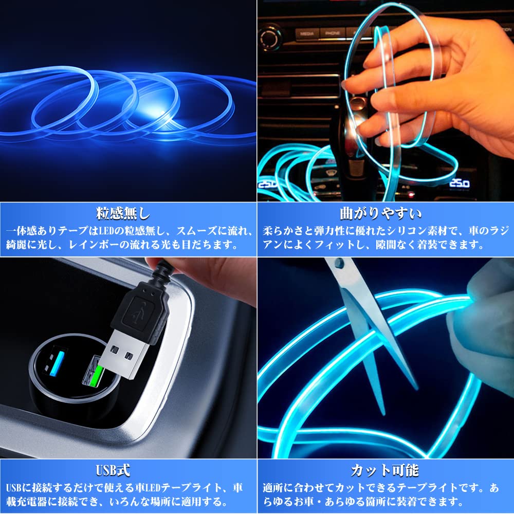 Amazon | Catland LEDテープ RGB LEDテープライト 車内用 8色 16 Amazon | Catland LEDテープ RGB LEDテープライト 車内用 8色 16