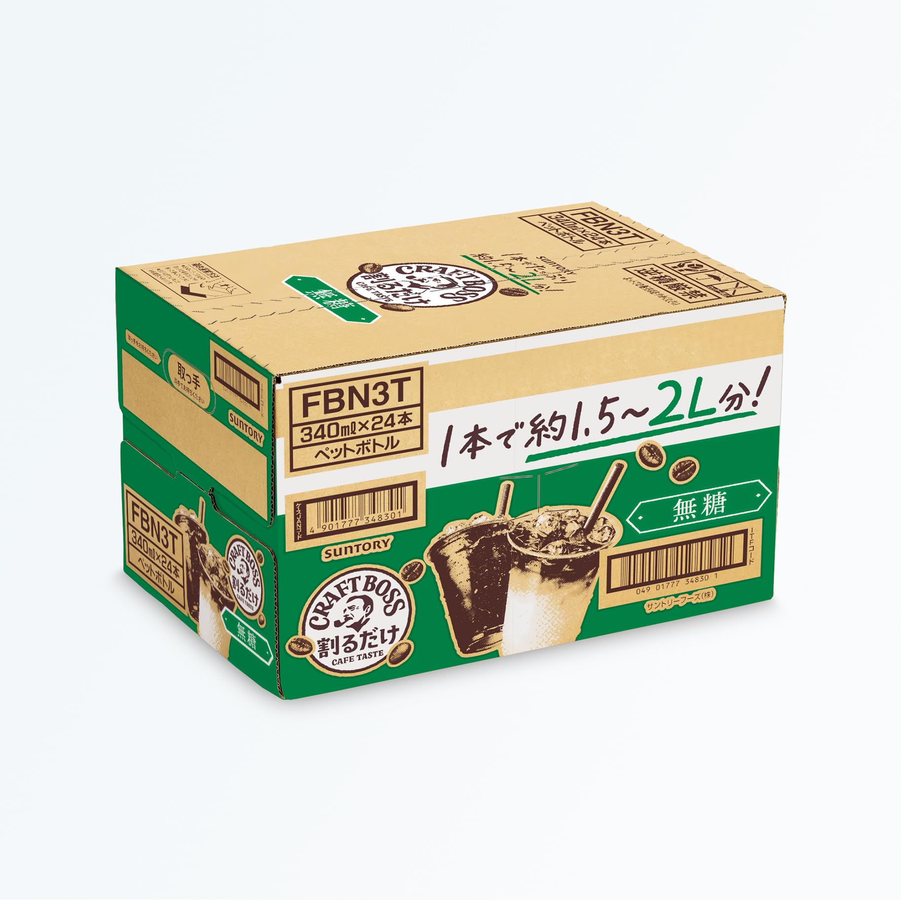 Amazon.co.jp: サントリー 割るだけクラフトボスカフェ 無糖 濃縮